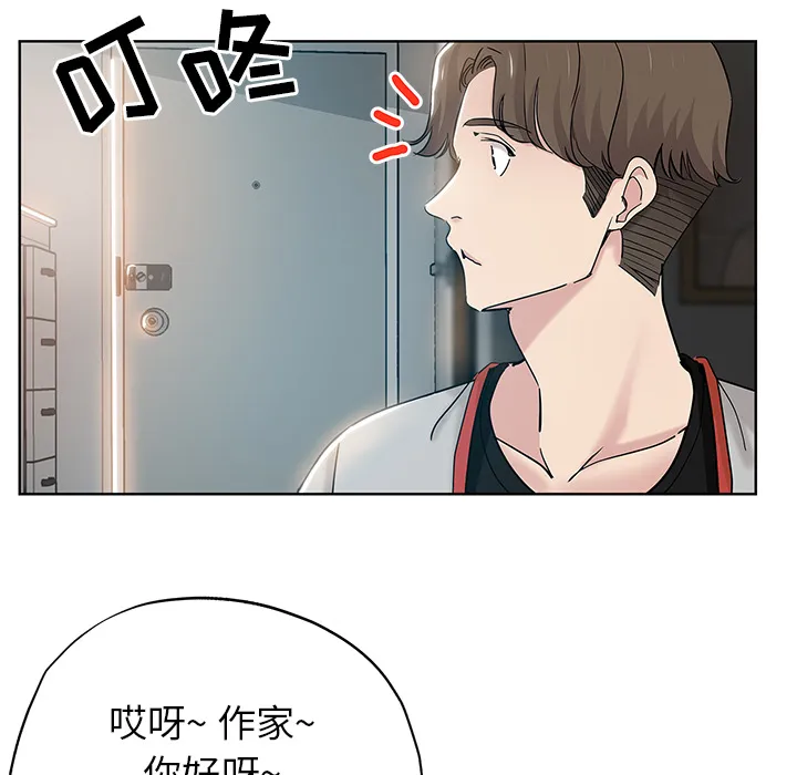 都是她坏坏 第1话