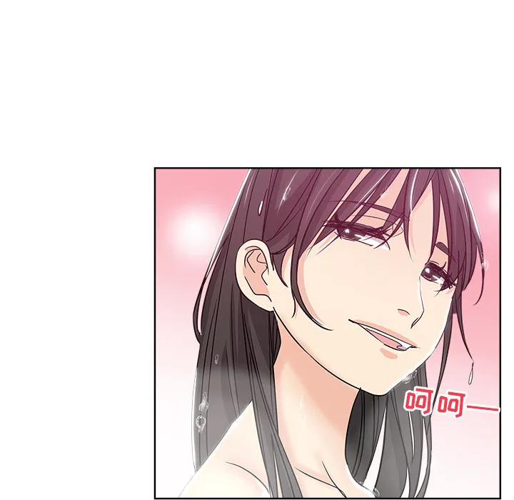 都是她坏坏 第2话