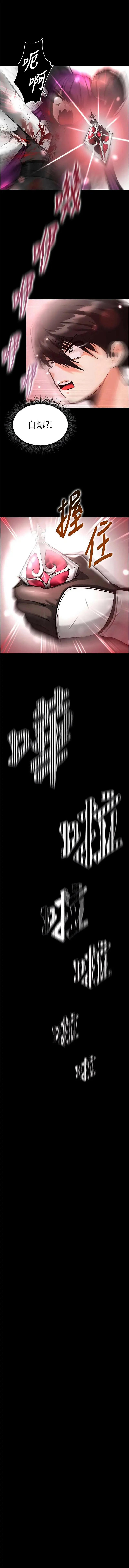 这一世我要开后宫 第1话