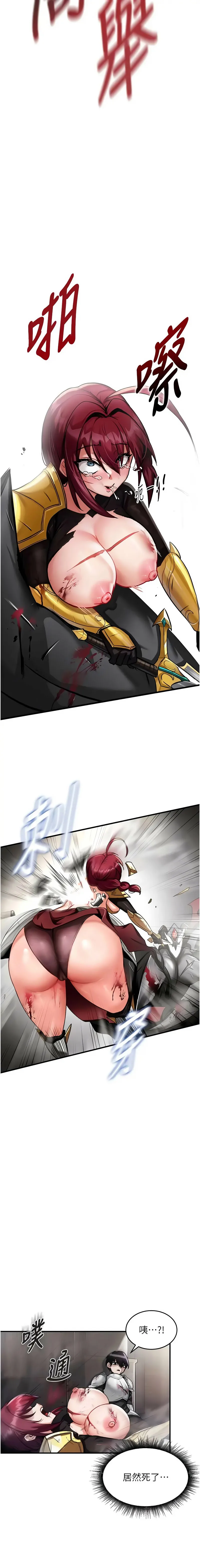 这一世我要开后宫 第1话