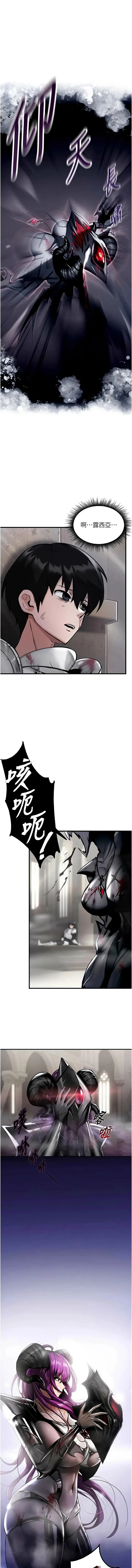 这一世我要开后宫 第1话