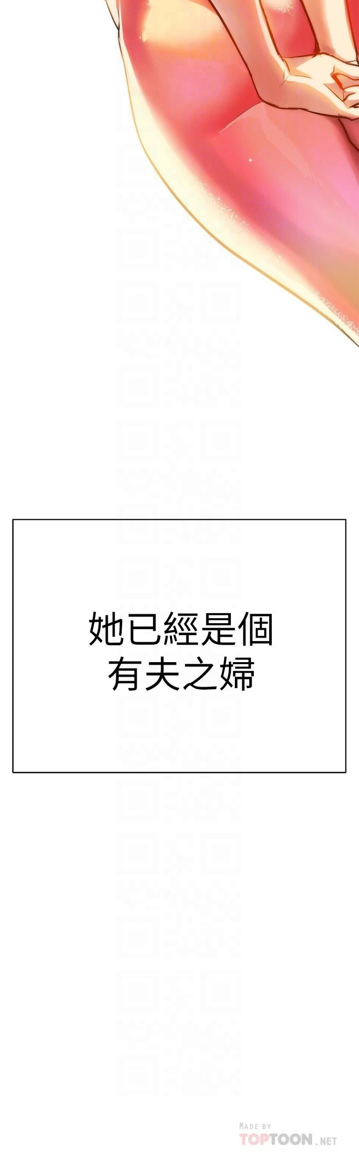 熟女来支援 第2话