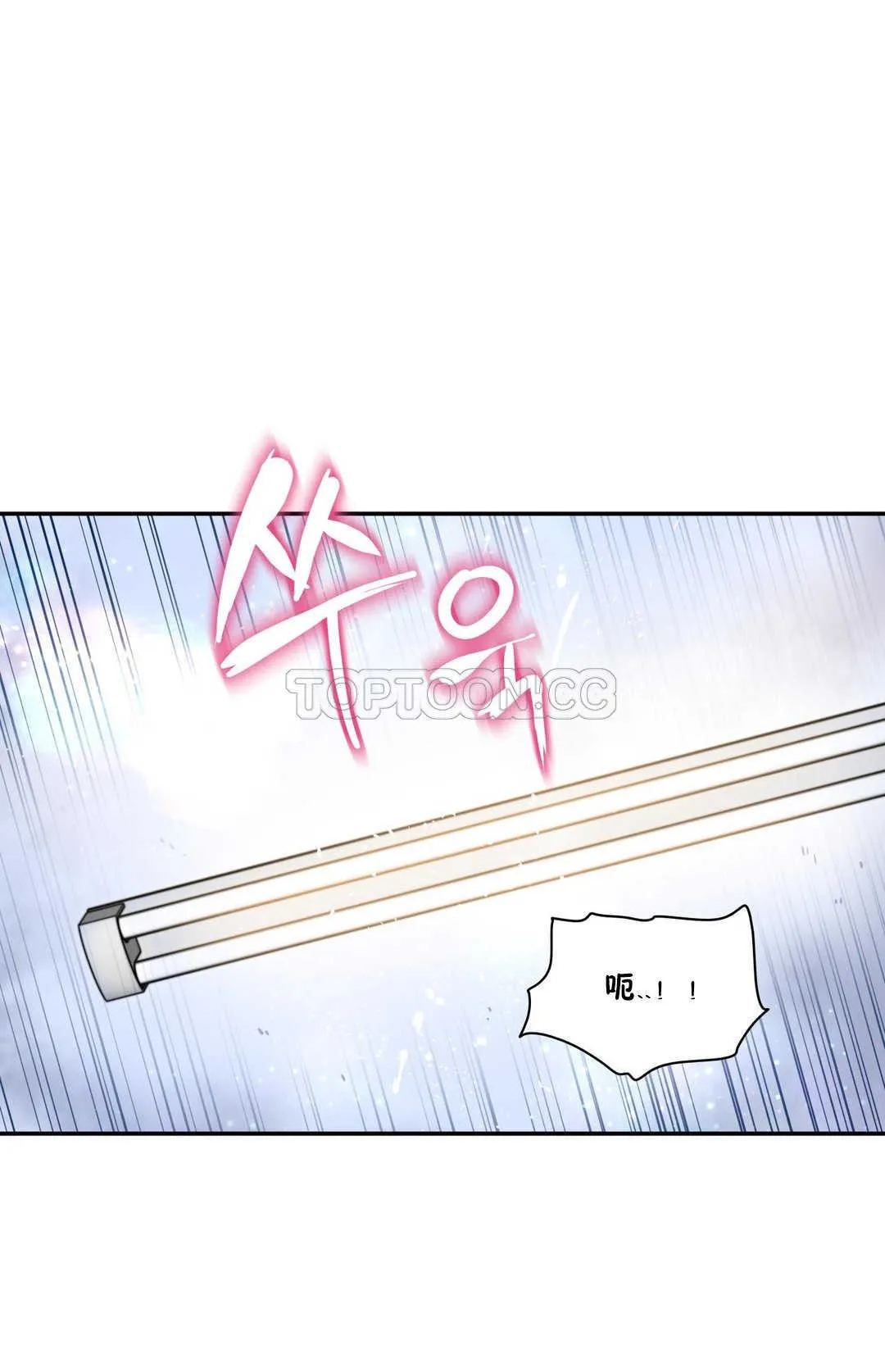 初恋豚鼠 第4话