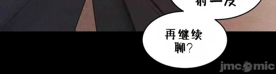 每日受辱记 第3话