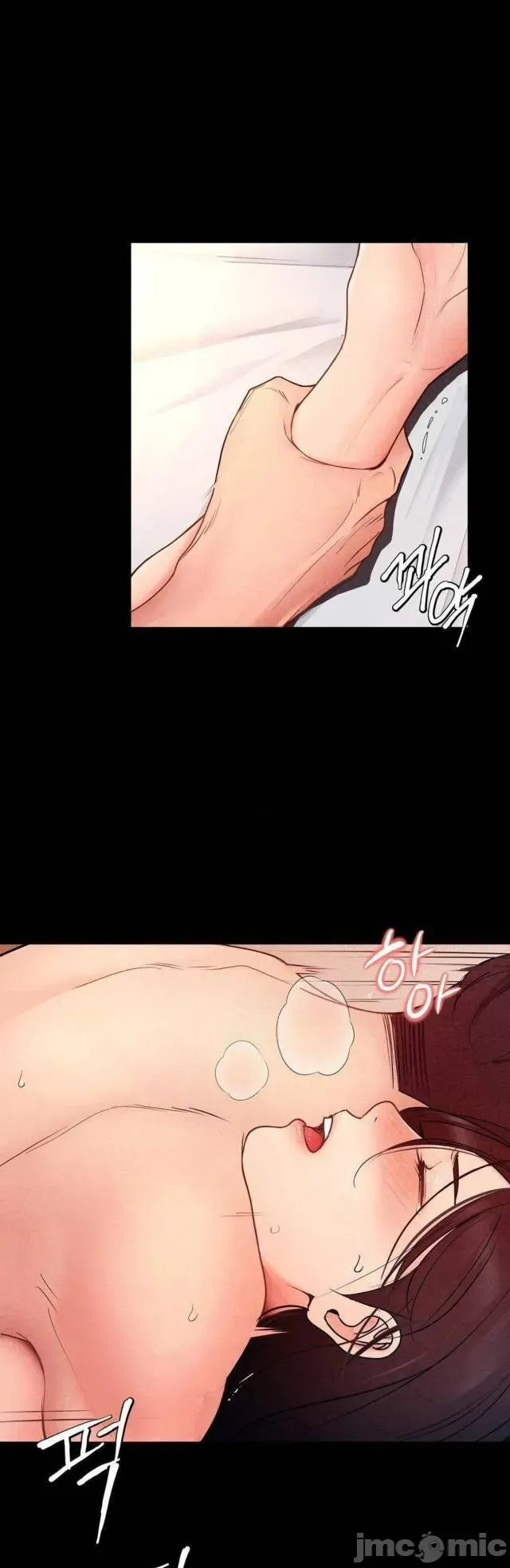 每日受辱记 第7话
