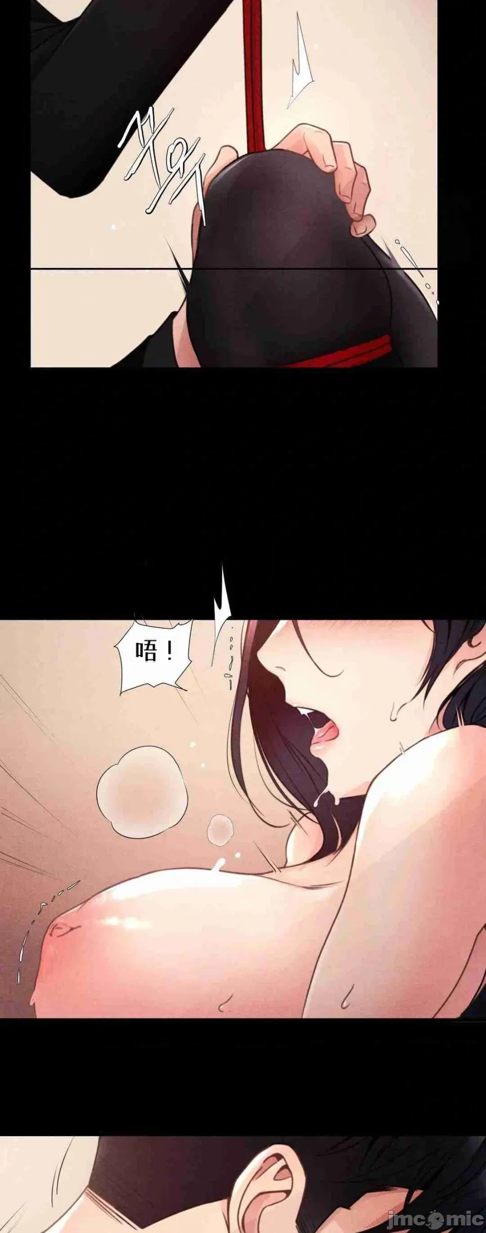 每日受辱记 第1话
