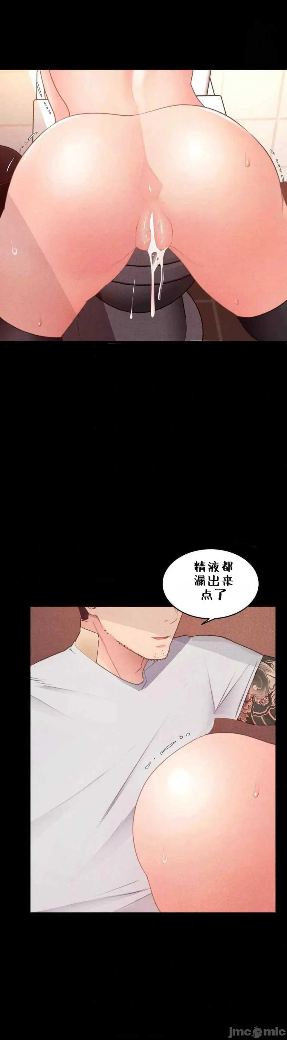 每日受辱记 第4话