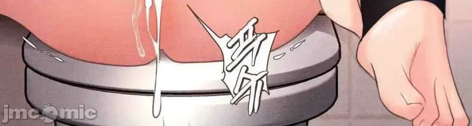 每日受辱记 第3话
