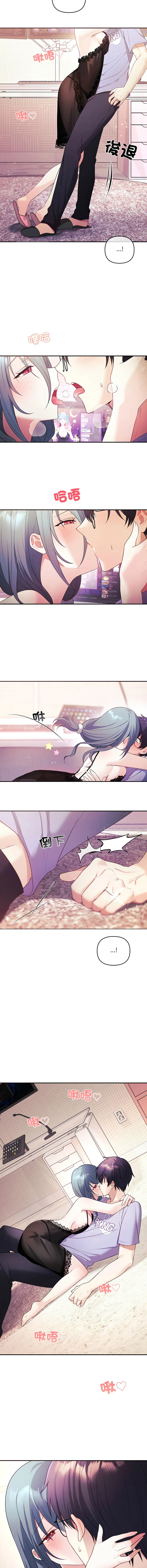 立志当VJ的娇妻 第3话