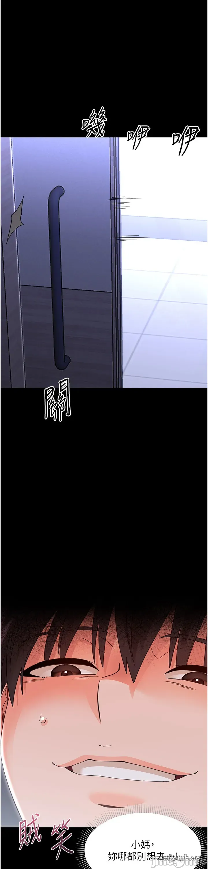 幼惑 第28话