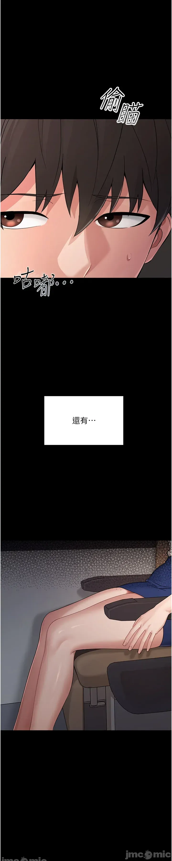 幼惑 第1话