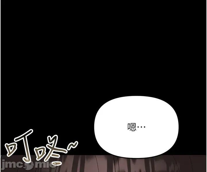 幼惑 第1话