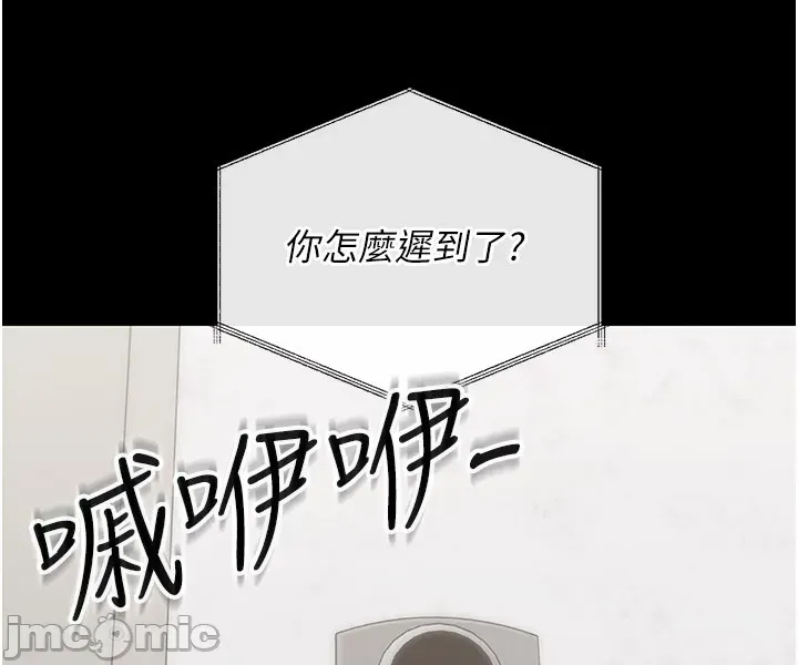 幼惑 第1话