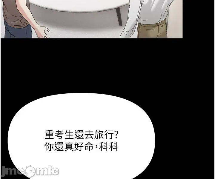 幼惑 第1话