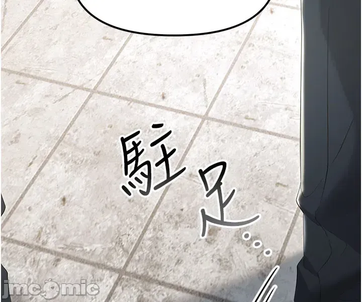 幼惑 第1话