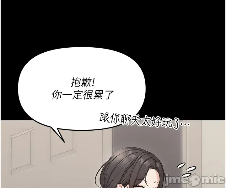 幼惑 第1话
