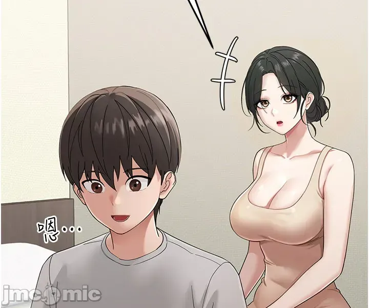 幼惑 第1话