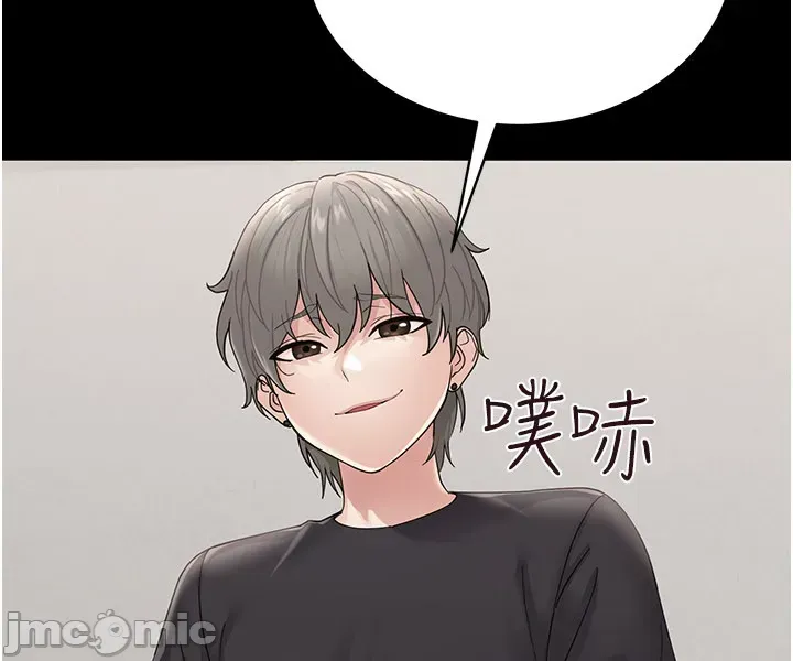 幼惑 第1话