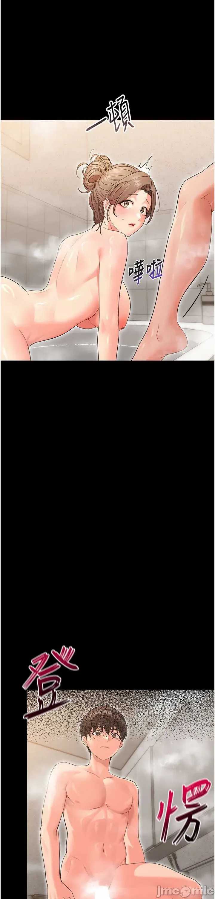 幼惑 第4话