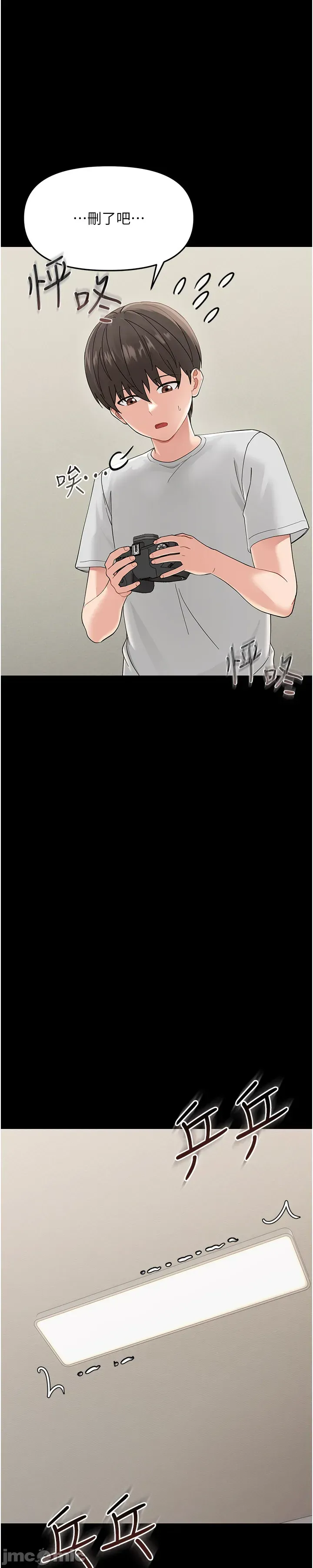 幼惑 第1话