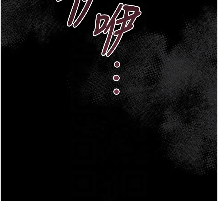幼惑 第3话