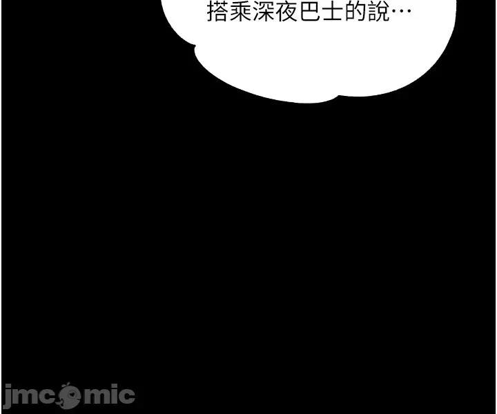 幼惑 第1话