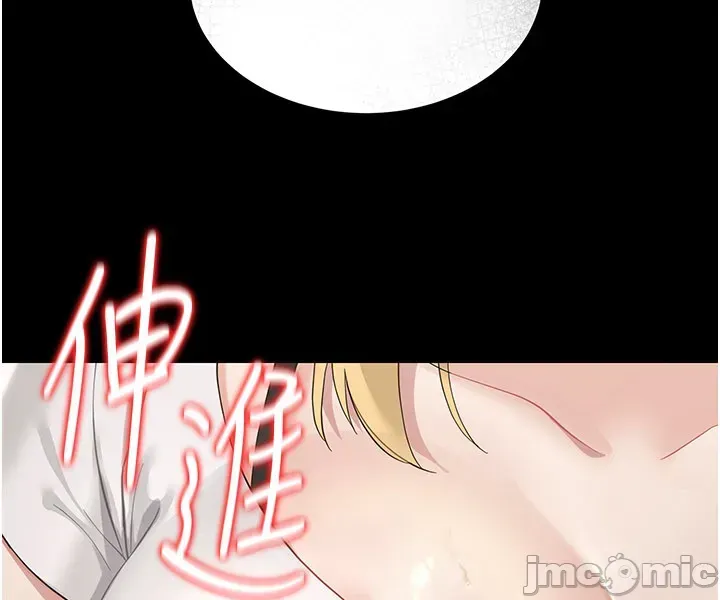 幼惑 第1话