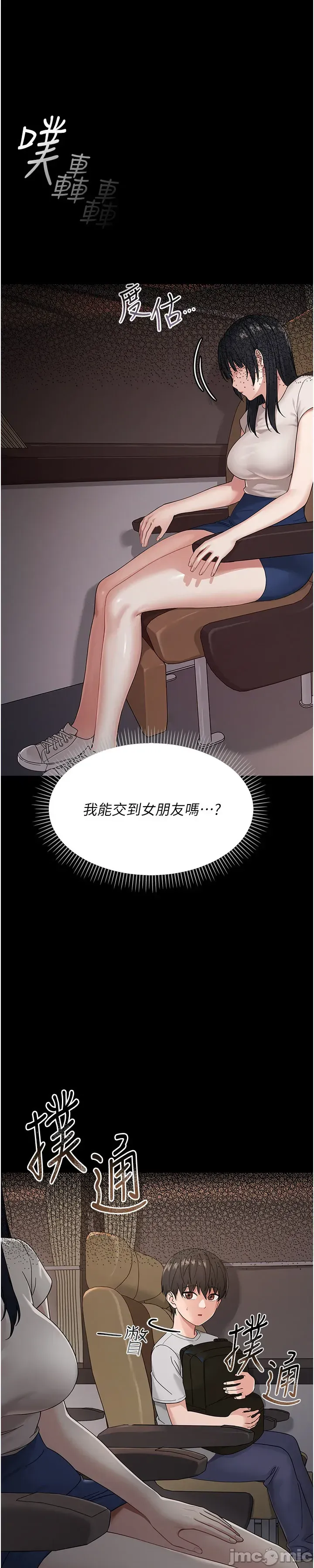 幼惑 第1话