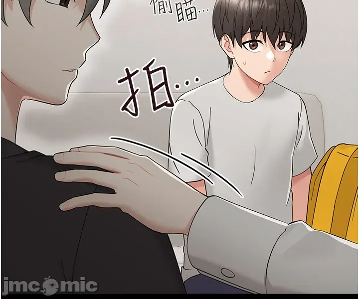 幼惑 第1话