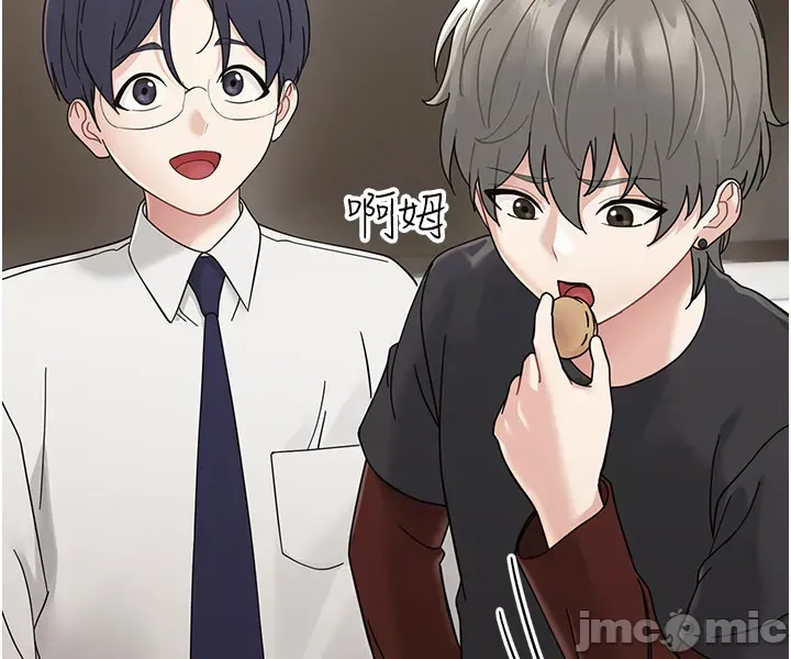 幼惑 第1话
