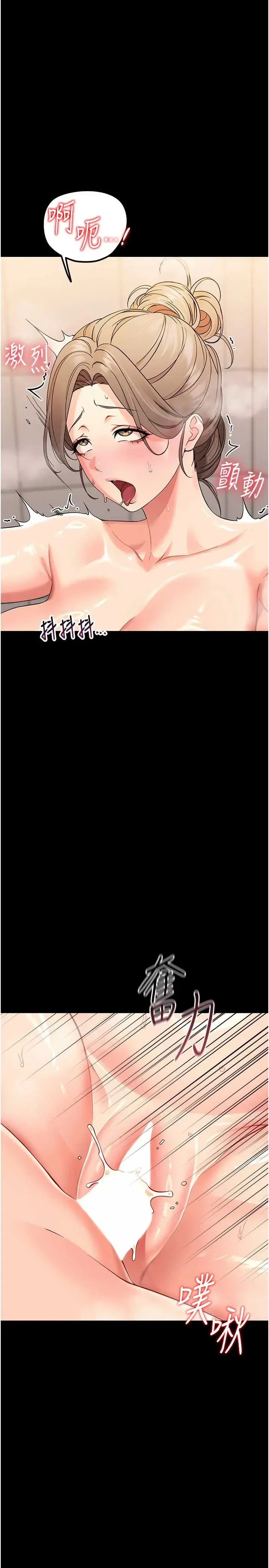 幼惑 第5话