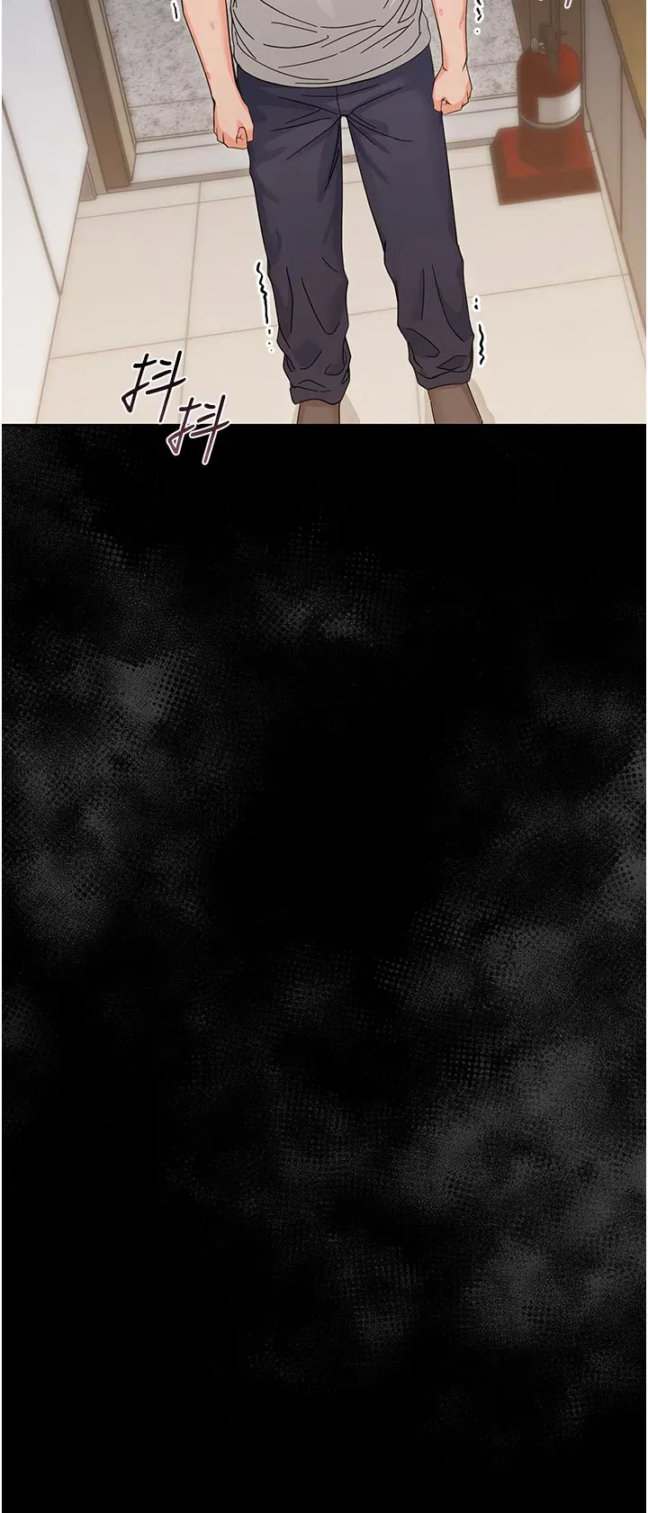 幼惑 第3话