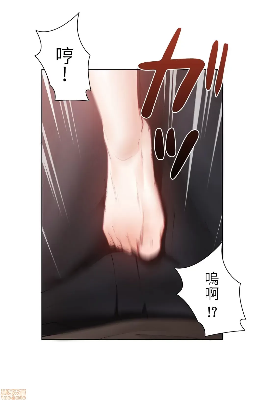 不良女家庭教師 [禁漫漢化組]生意気ギャルの家庭教師、始めます / Learning the Hard Way 第1话
