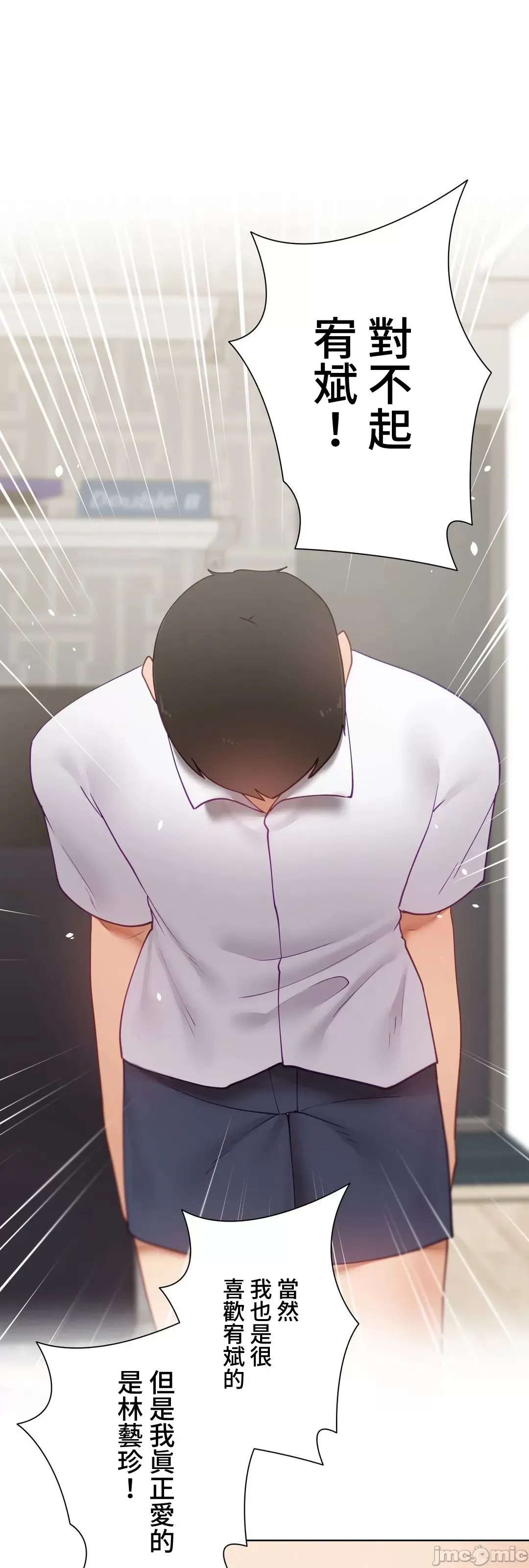 不良女家庭教師 [禁漫漢化組]生意気ギャルの家庭教師、始めます / Learning the Hard Way 第71话