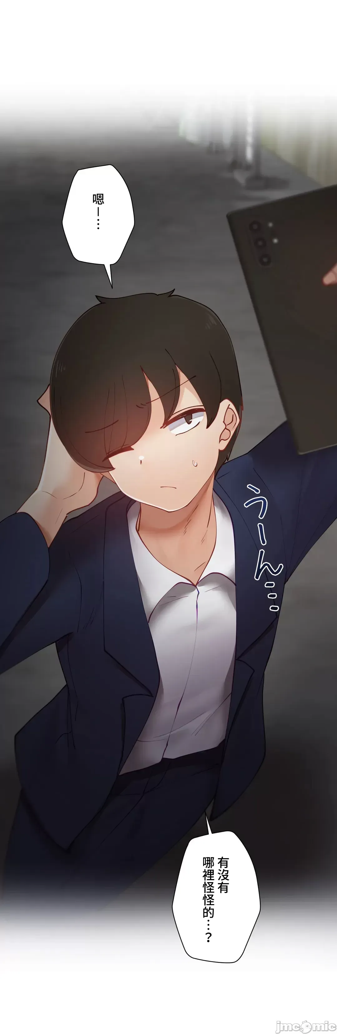 不良女家庭教師 [禁漫漢化組]生意気ギャルの家庭教師、始めます / Learning the Hard Way 第25话