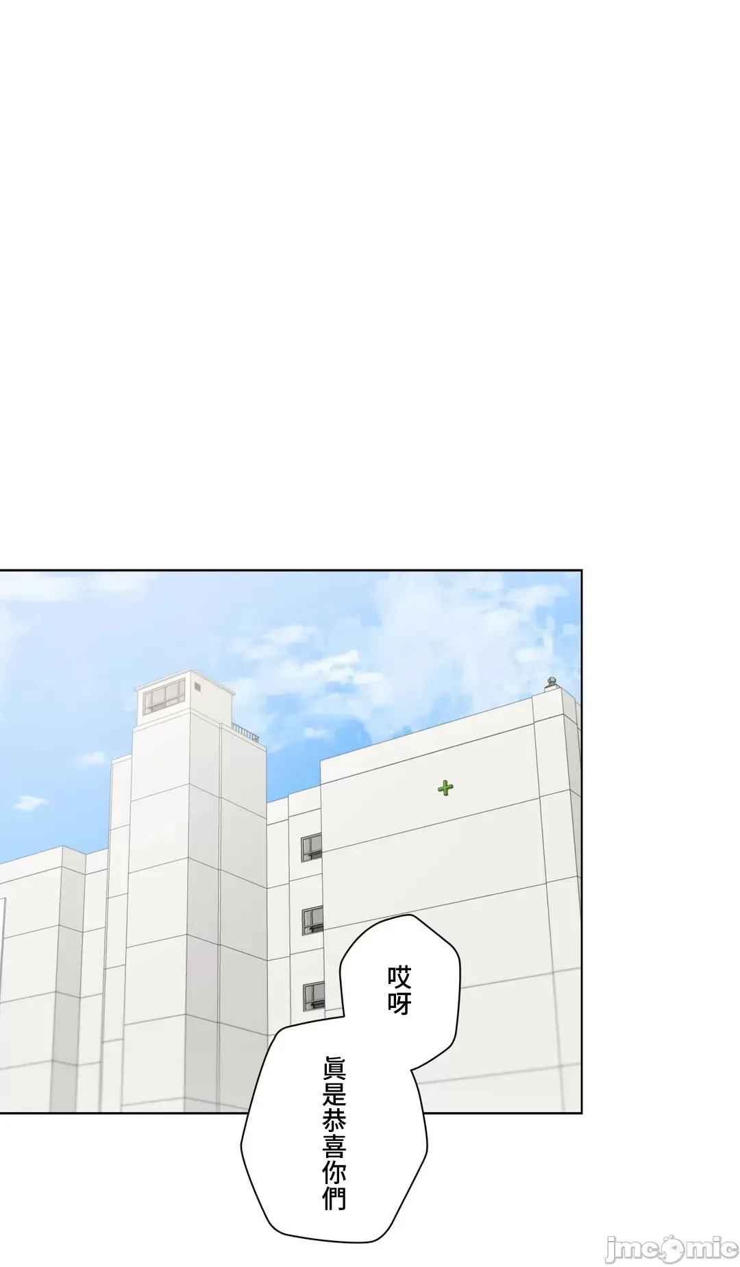 不良女家庭教師 [禁漫漢化組]生意気ギャルの家庭教師、始めます / Learning the Hard Way 第83话