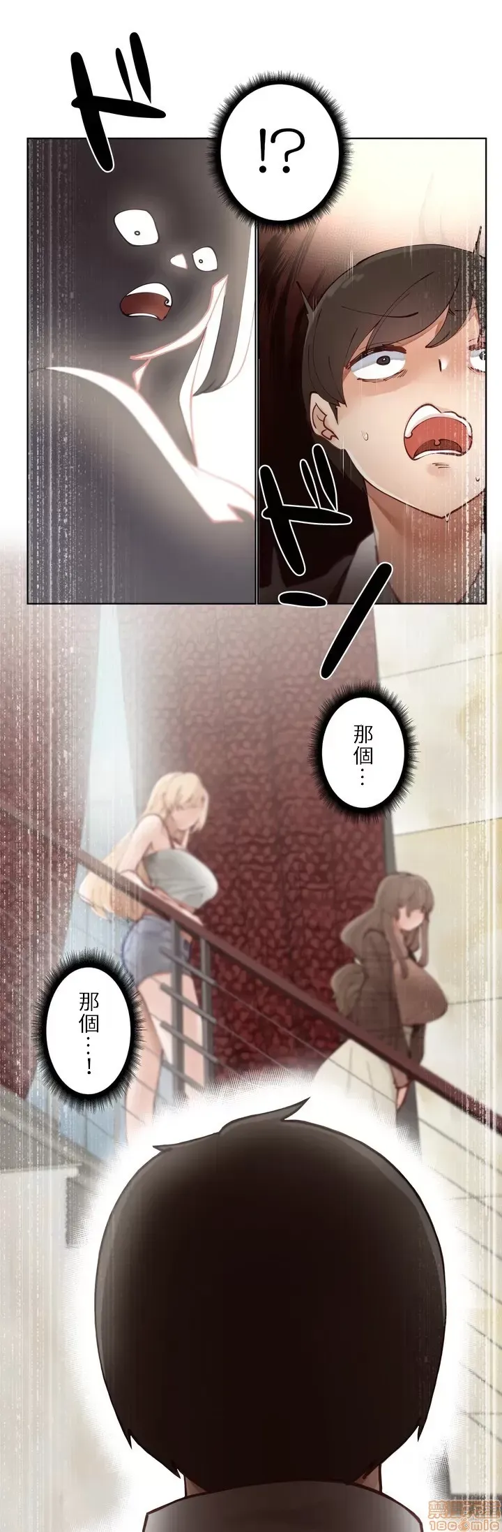 不良女家庭教師 [禁漫漢化組]生意気ギャルの家庭教師、始めます / Learning the Hard Way 第1话