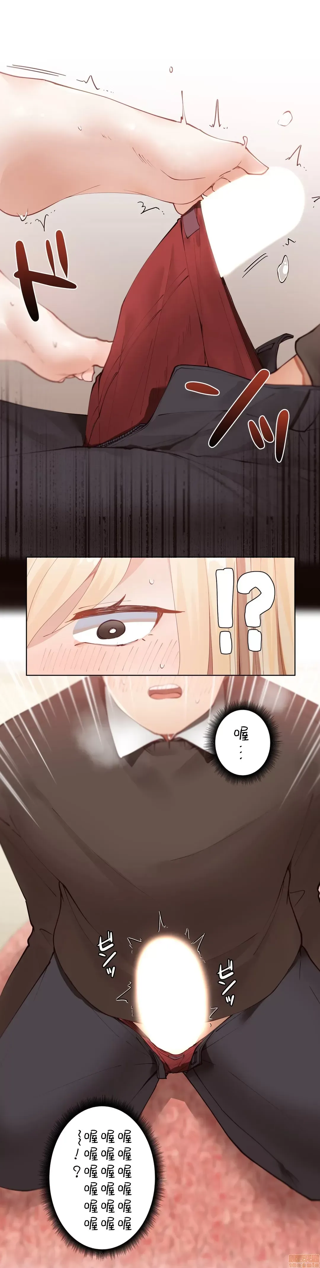 不良女家庭教師 [禁漫漢化組]生意気ギャルの家庭教師、始めます / Learning the Hard Way 第1话
