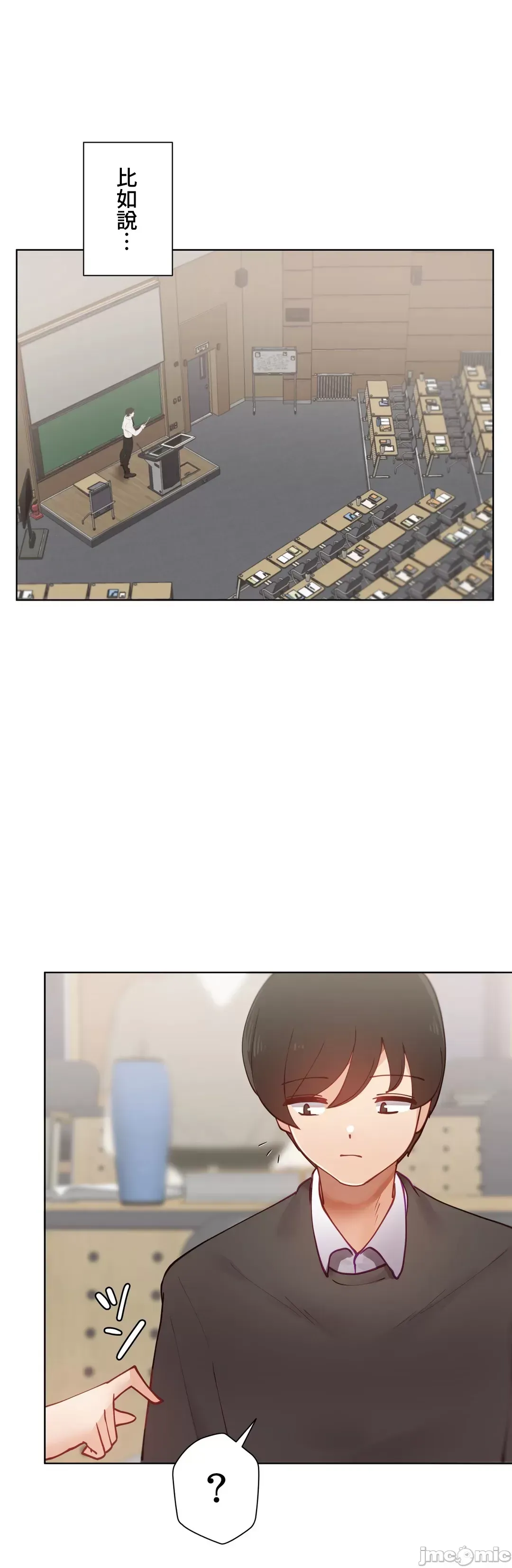 不良女家庭教師 [禁漫漢化組]生意気ギャルの家庭教師、始めます / Learning the Hard Way 第22话