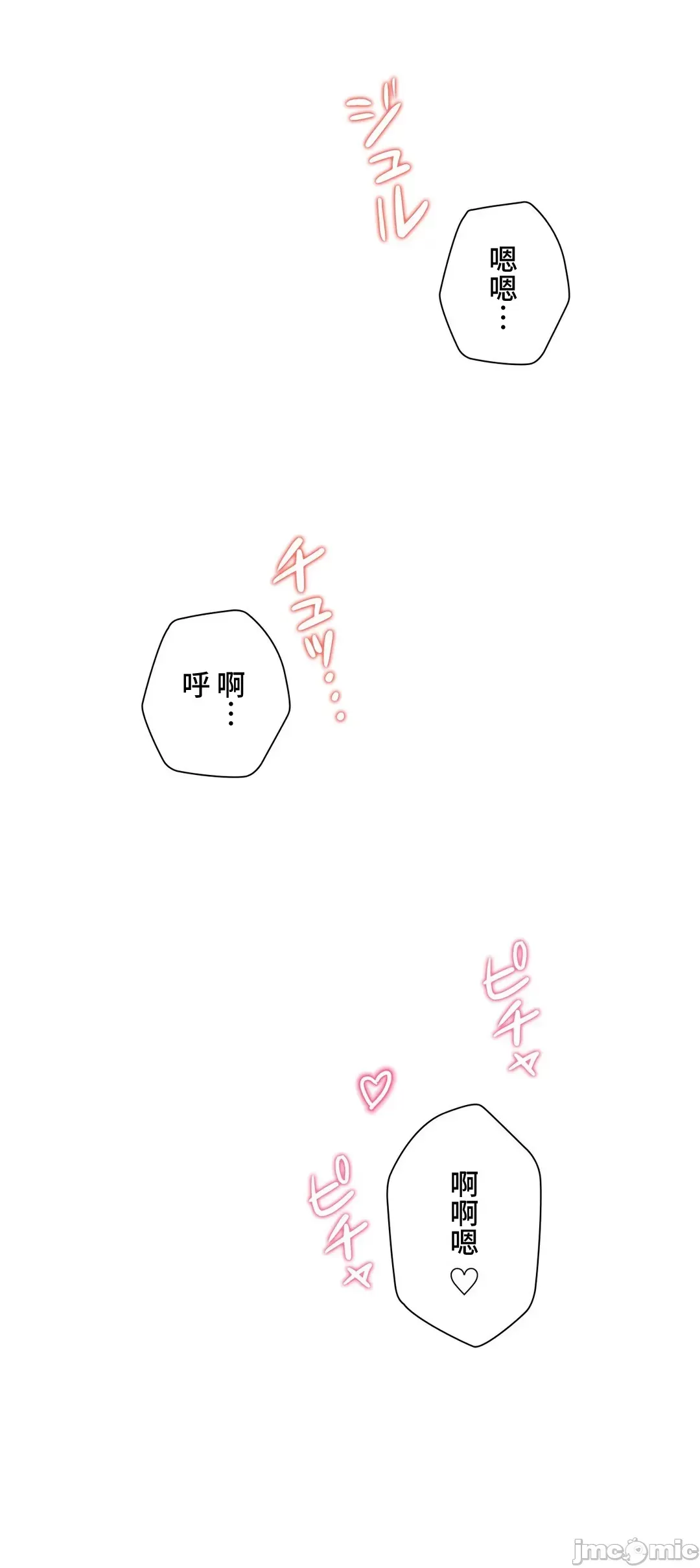 不良女家庭教師 [禁漫漢化組]生意気ギャルの家庭教師、始めます / Learning the Hard Way 第21话