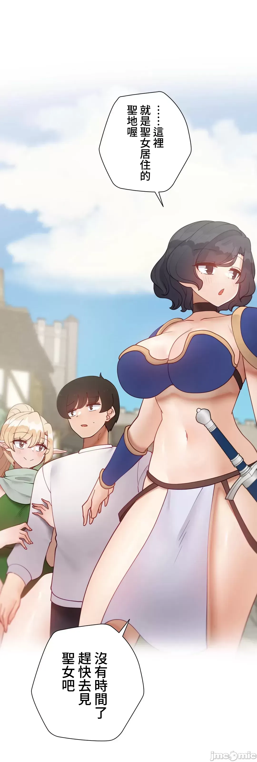 不良女家庭教師 [禁漫漢化組]生意気ギャルの家庭教師、始めます / Learning the Hard Way 第90话