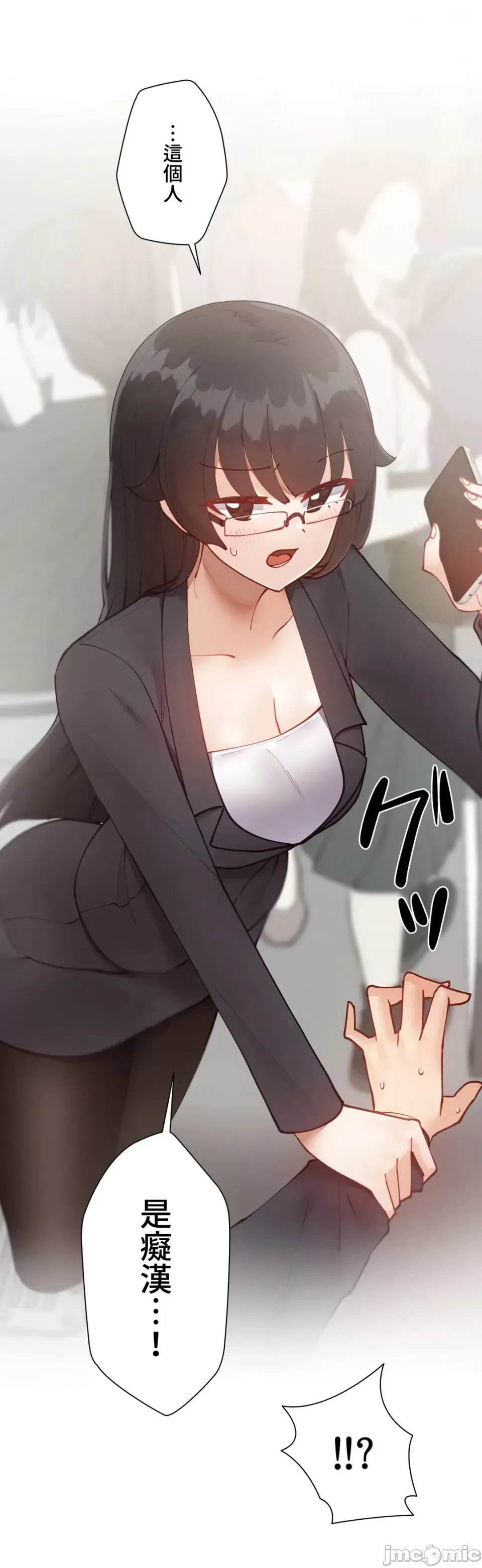 不良女家庭教師 [禁漫漢化組]生意気ギャルの家庭教師、始めます / Learning the Hard Way 第23话