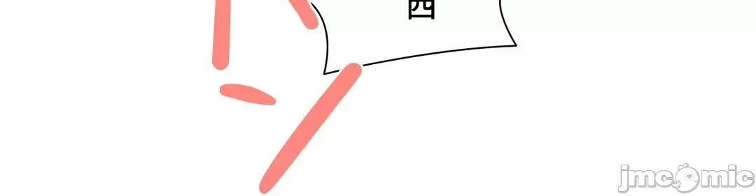 不良女家庭教師 [禁漫漢化組]生意気ギャルの家庭教師、始めます / Learning the Hard Way 第64话