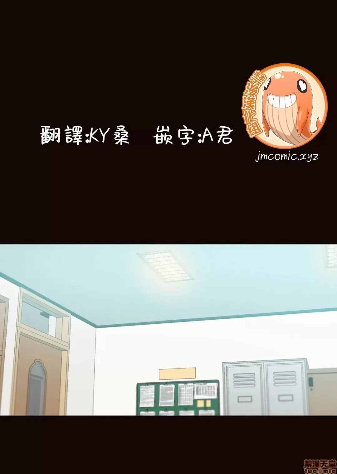 不良女家庭教師 [禁漫漢化組]生意気ギャルの家庭教師、始めます / Learning the Hard Way 第1话