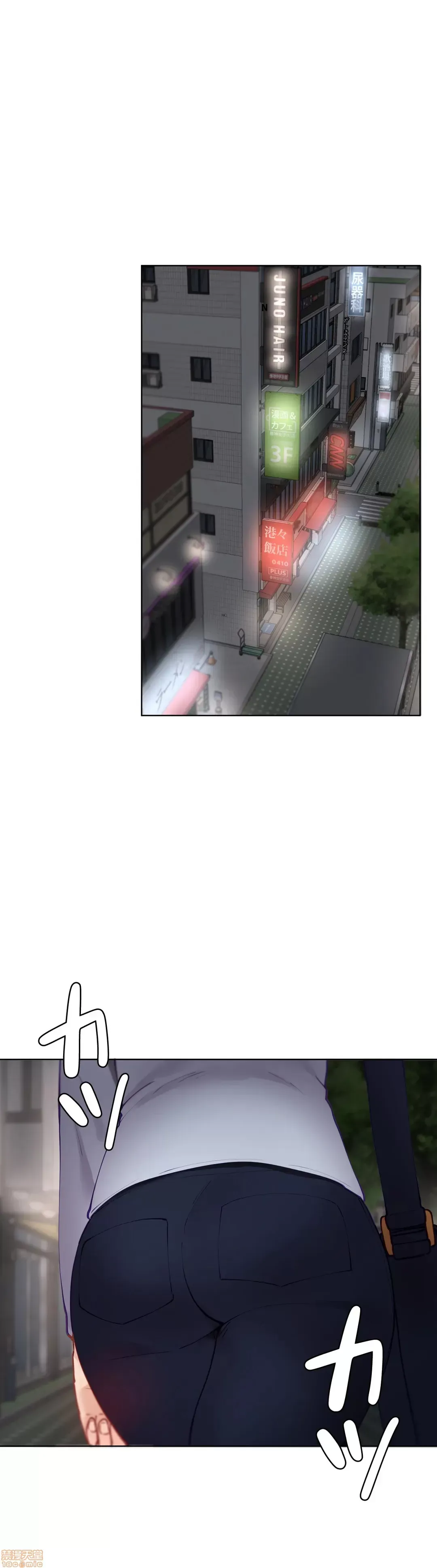 不良女家庭教師 [禁漫漢化組]生意気ギャルの家庭教師、始めます / Learning the Hard Way 第8话
