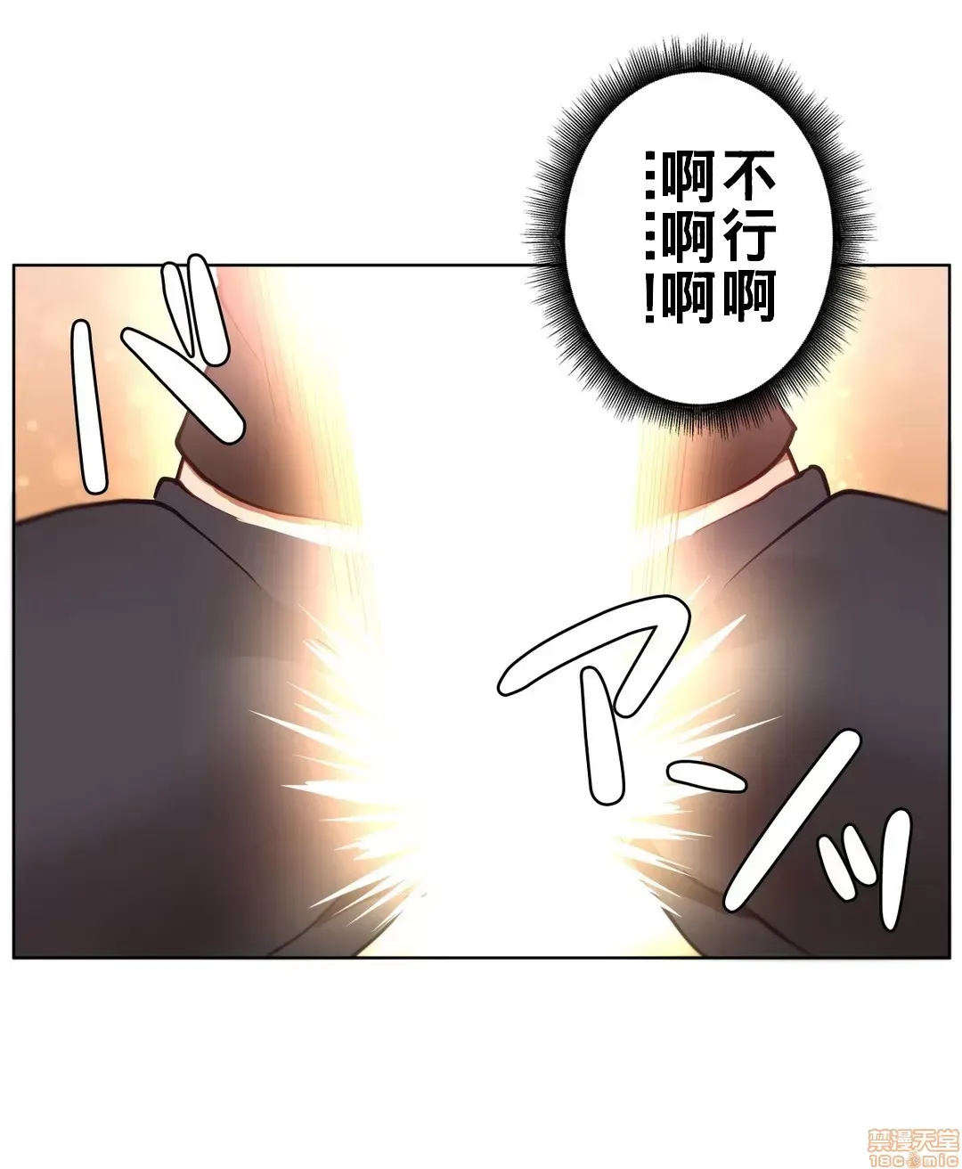 不良女家庭教師 [禁漫漢化組]生意気ギャルの家庭教師、始めます / Learning the Hard Way 第1话