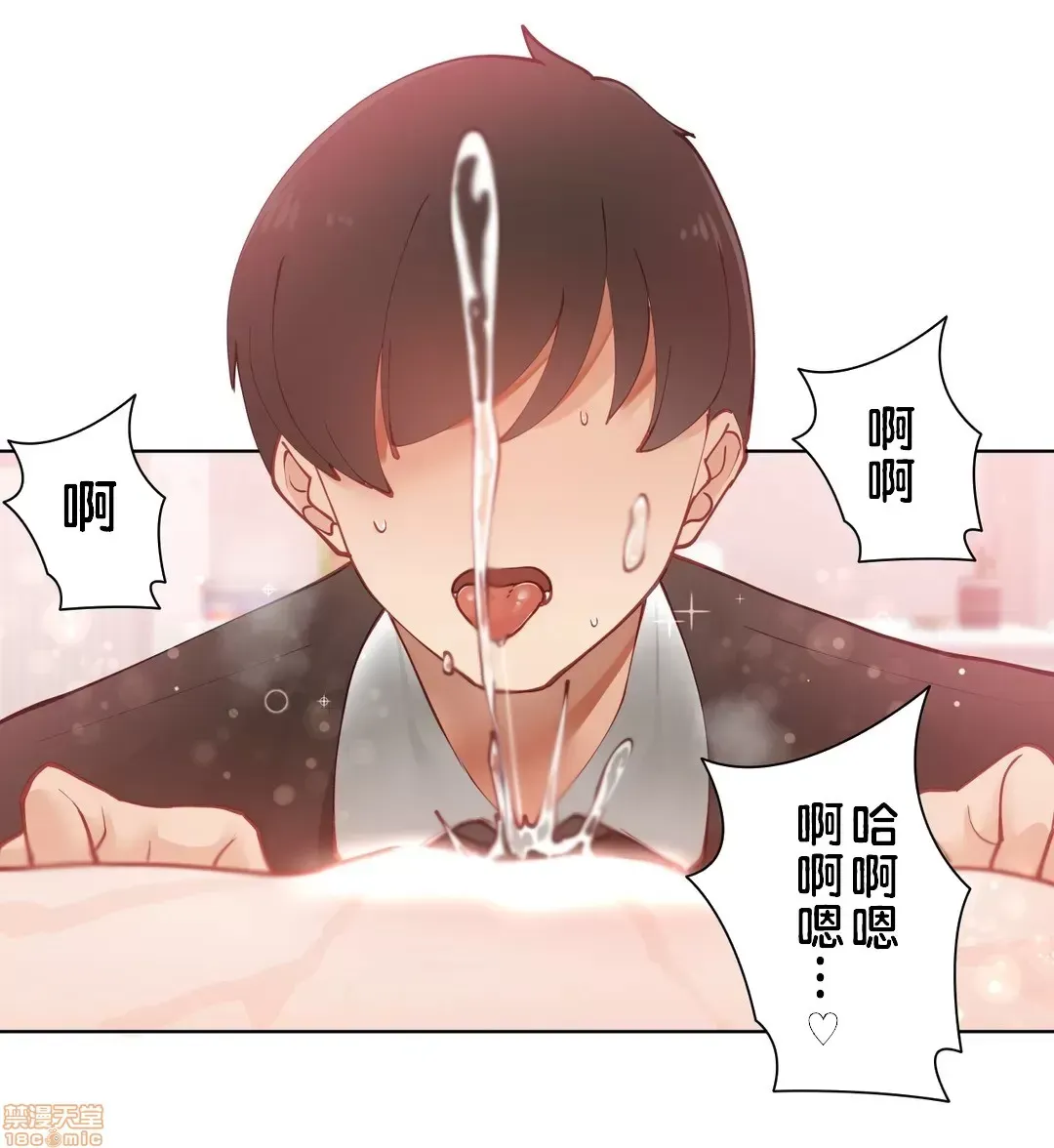 不良女家庭教師 [禁漫漢化組]生意気ギャルの家庭教師、始めます / Learning the Hard Way 第3话
