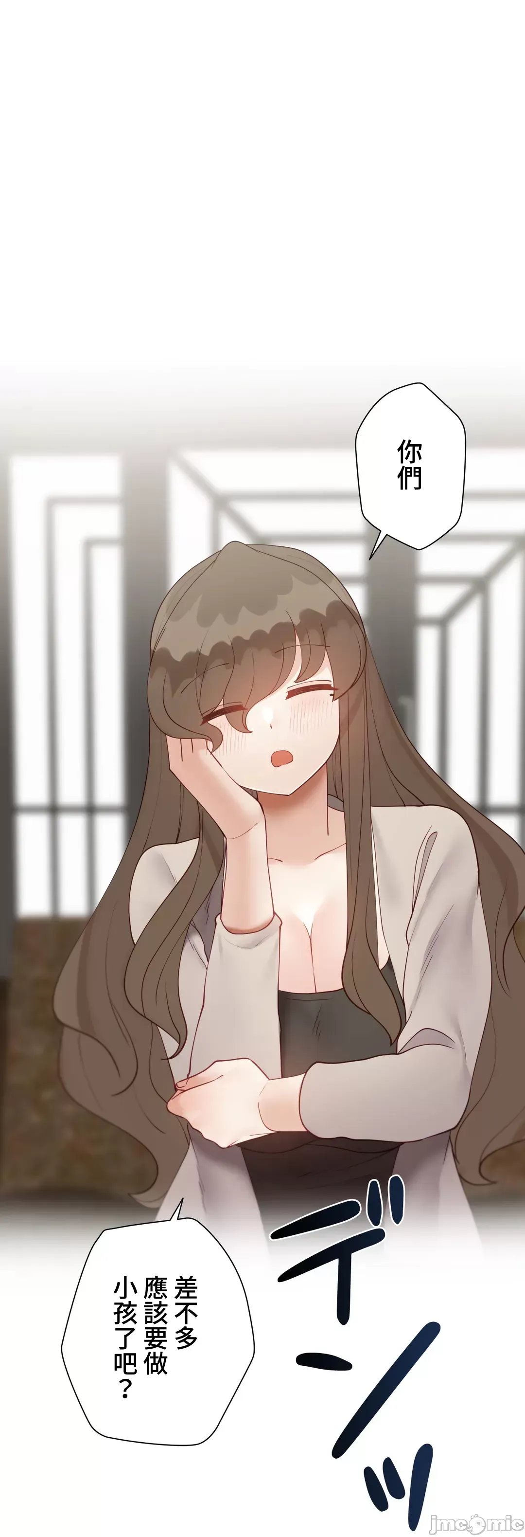 不良女家庭教師 [禁漫漢化組]生意気ギャルの家庭教師、始めます / Learning the Hard Way 第81话