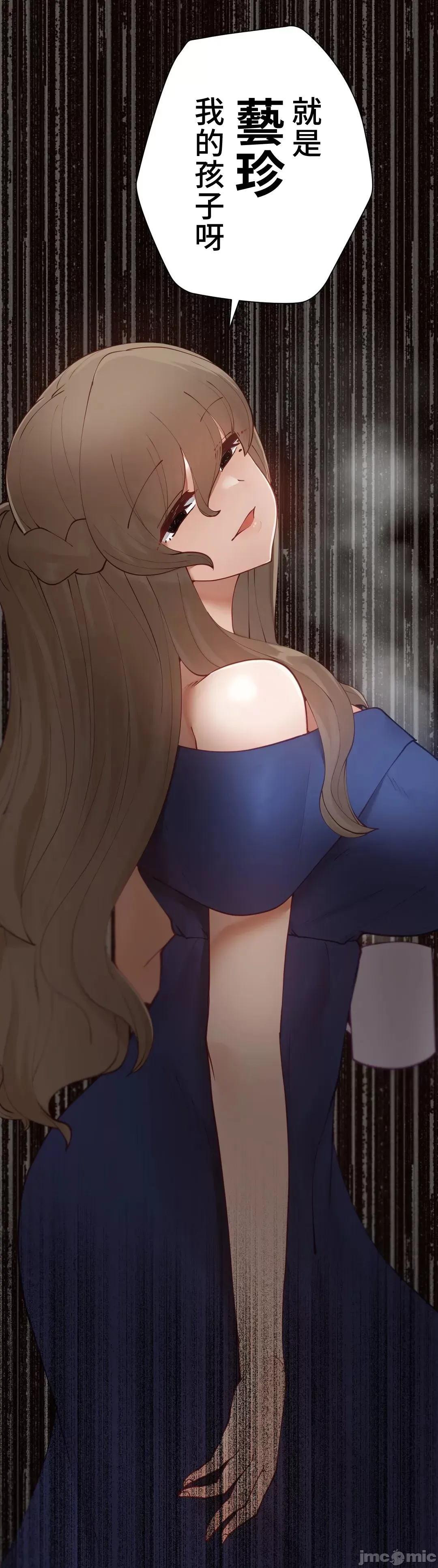 不良女家庭教師 [禁漫漢化組]生意気ギャルの家庭教師、始めます / Learning the Hard Way 第26话