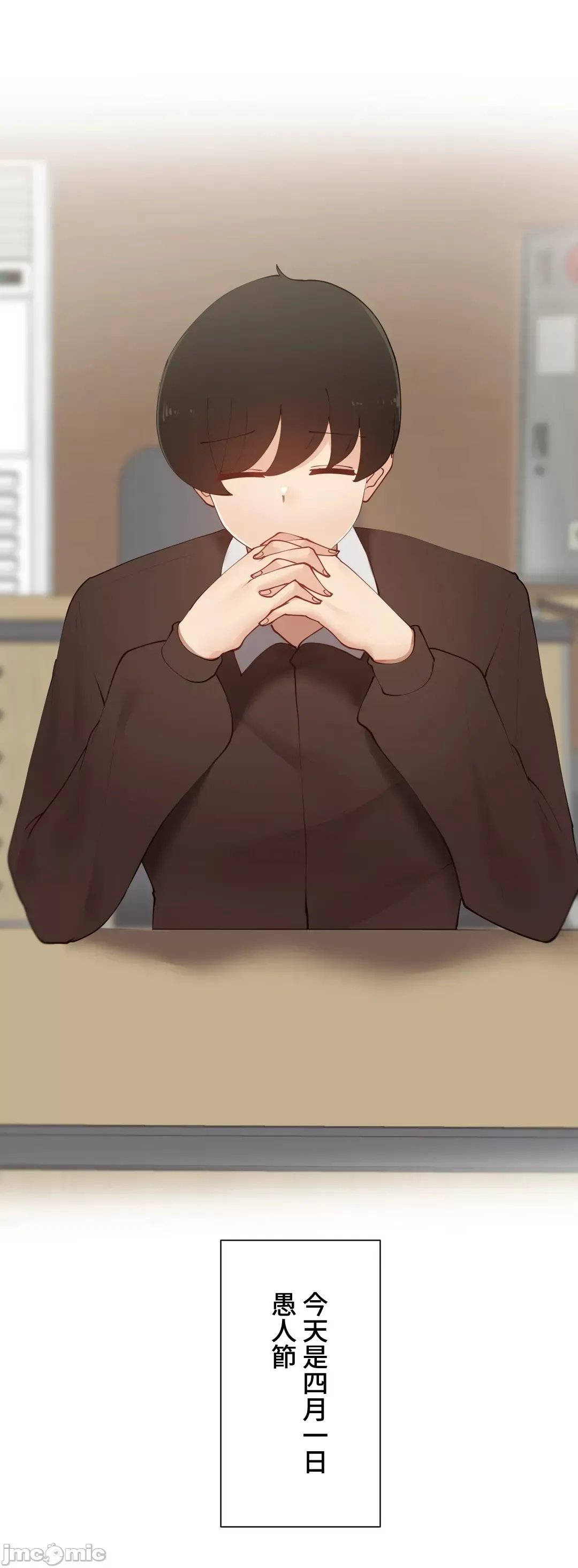 不良女家庭教師 [禁漫漢化組]生意気ギャルの家庭教師、始めます / Learning the Hard Way 第60话